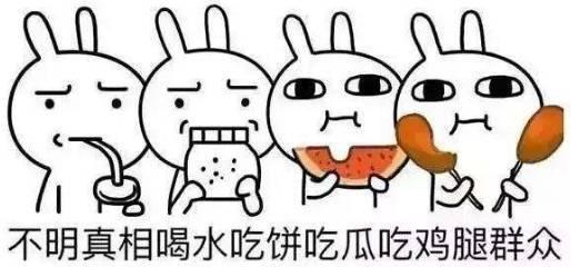 吃瓜群众是成语吗,揭秘网络热词背后的成语文化